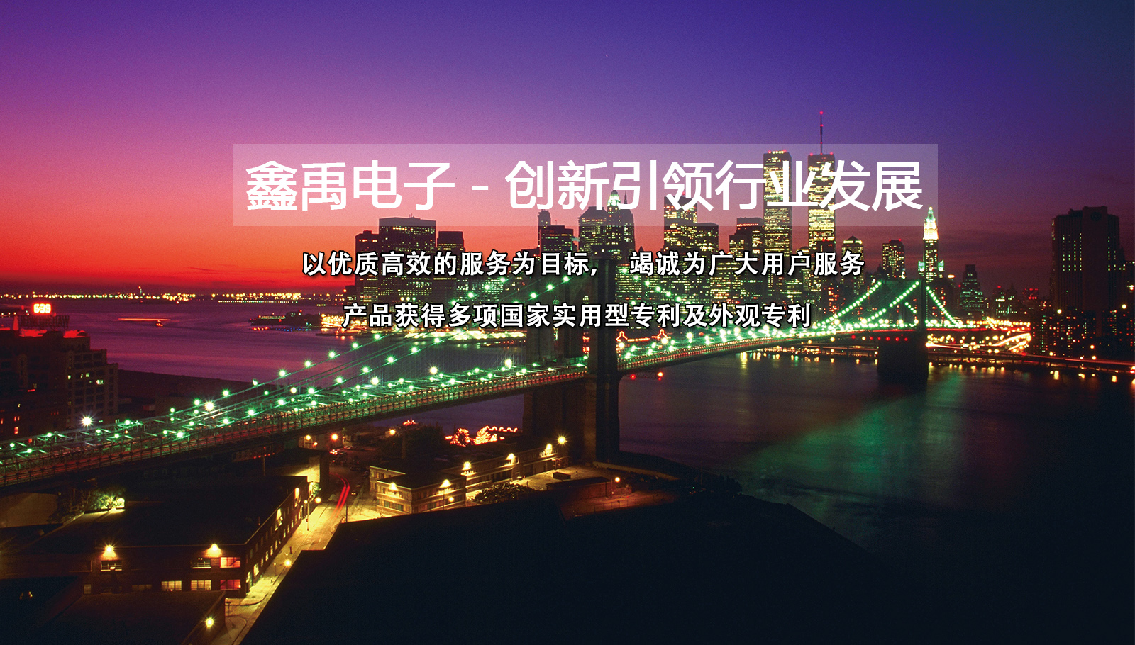 大鸡巴操逼视频热逼视频热逼视频操逼视频福州led灯具