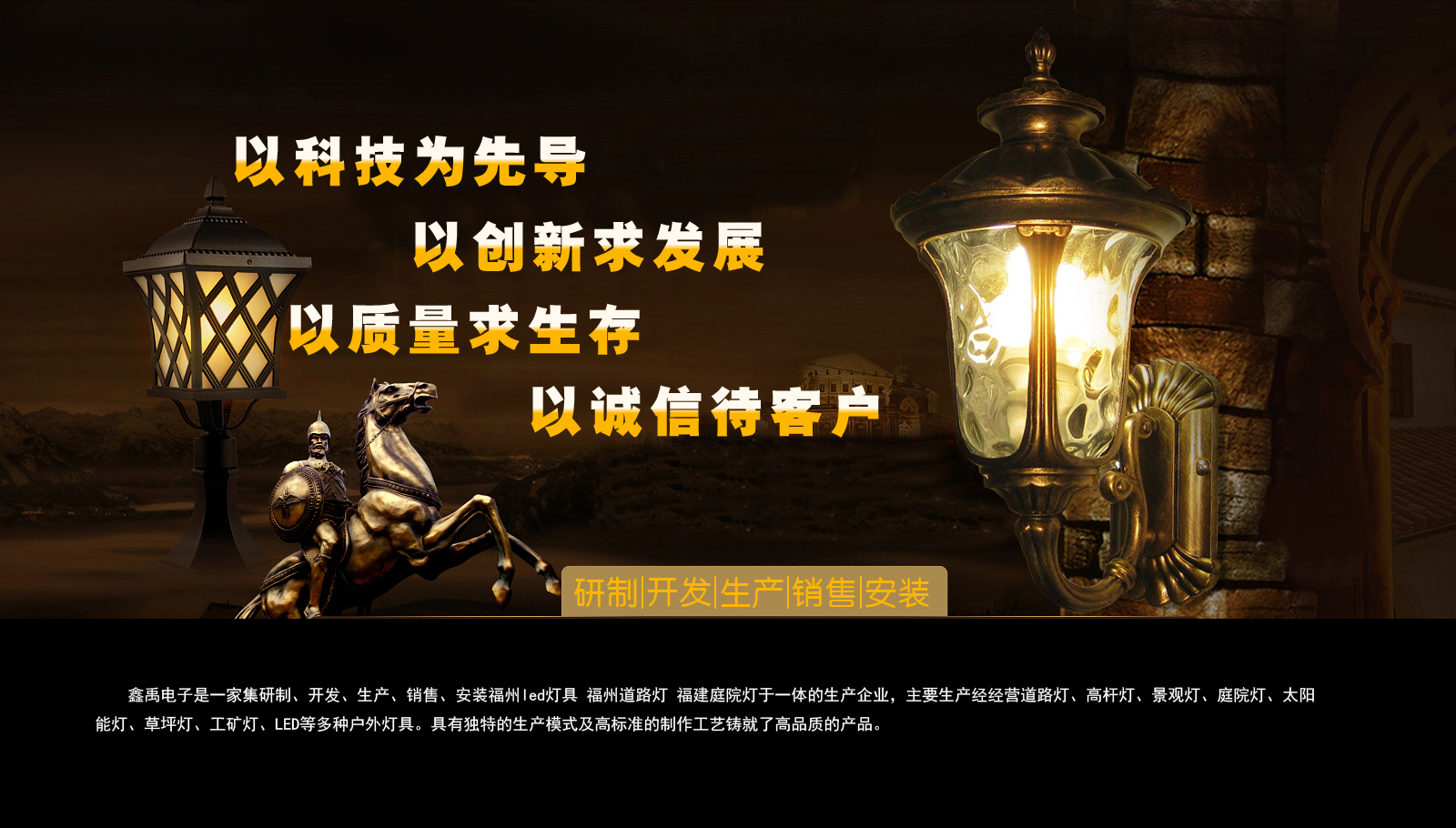 操b喷水视频福建庭院灯